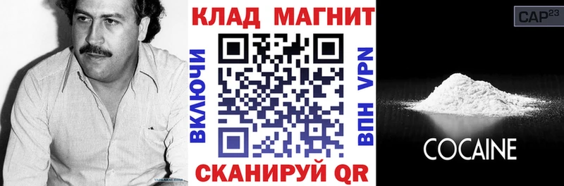 Купить ГАШИШ  АМФЕТАМИН  Меф мяу мяу  КОКАИН  Киров