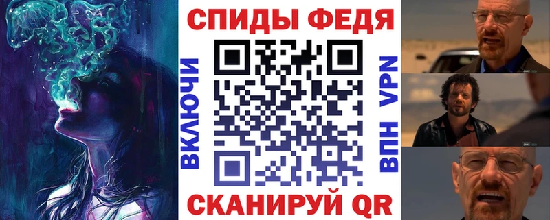 АМФ Premium  Купить  Киров 