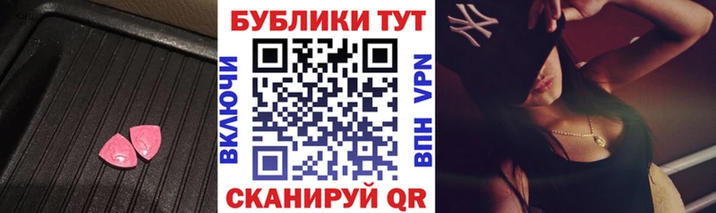 ЭКСТАЗИ 99%  Купить где  Киров 