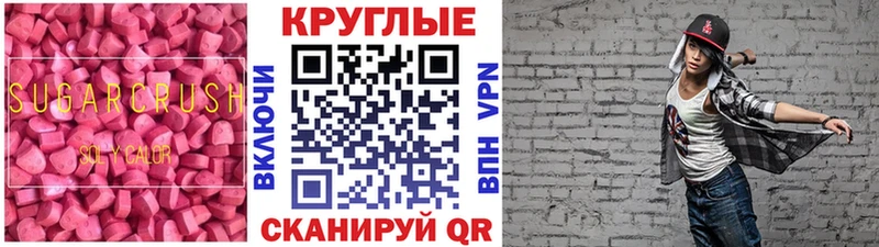 ЭКСТАЗИ DUBAI Киров