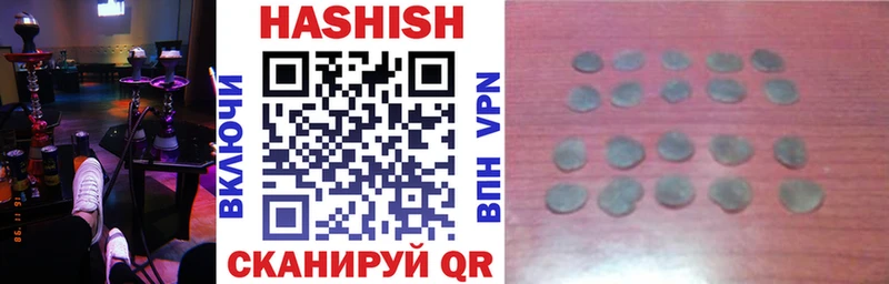 Купить  Киров  ГАШИШ хэш 