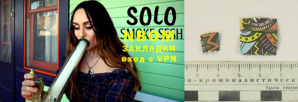 стафф Нязепетровск