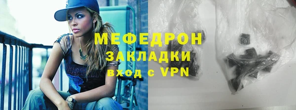 стафф Нязепетровск