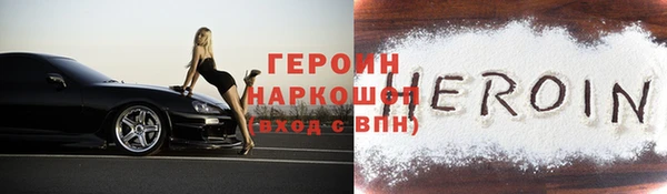 стафф Нязепетровск