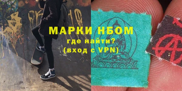 стафф Нязепетровск