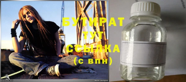 стафф Нязепетровск