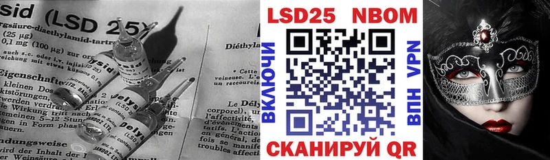 Купить где  Киров  ЛСД экстази кислота 