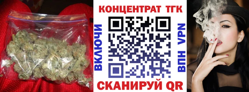 Купить где  Киров  ТГК Wax 