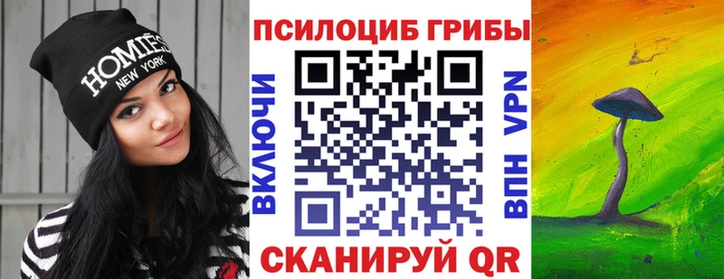 Галлюциногенные грибы мухоморы Киров